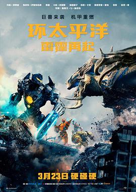 潮汐来信剧集封面图